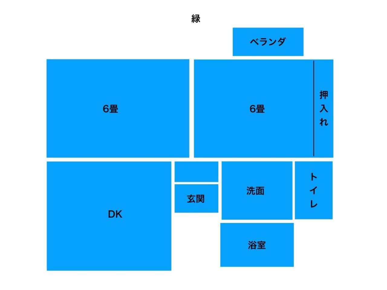 Ferienwohnung Lumiere De Bonnart Okayama Exterior foto